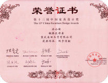 中国 Chongqing Gaotian Industrial And Trade Co., Ltd. 認証